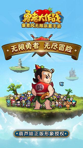 疯狂球球极限求生