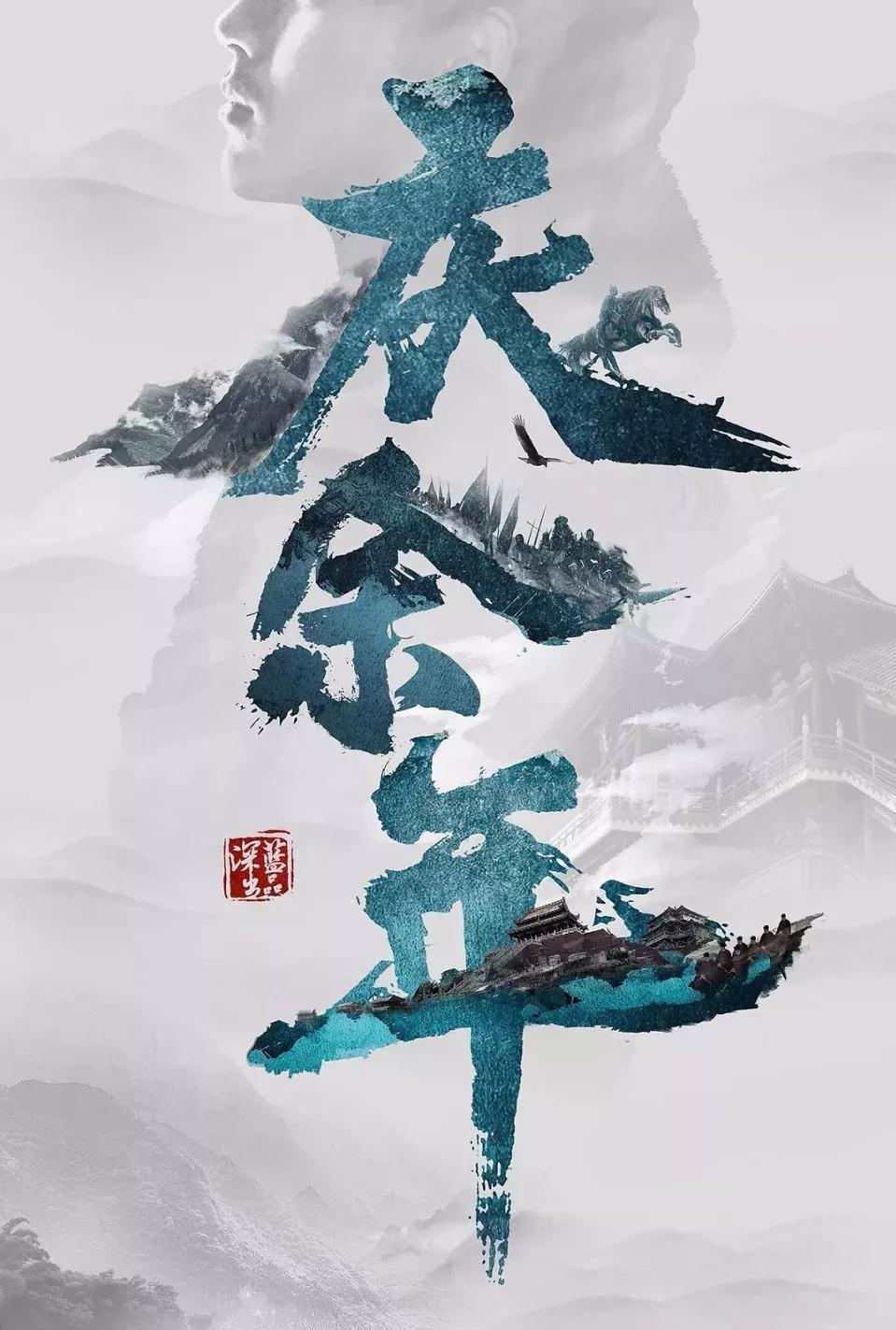 清华临床启动“领雁计划” 培养卓越肝胆胰外科医师