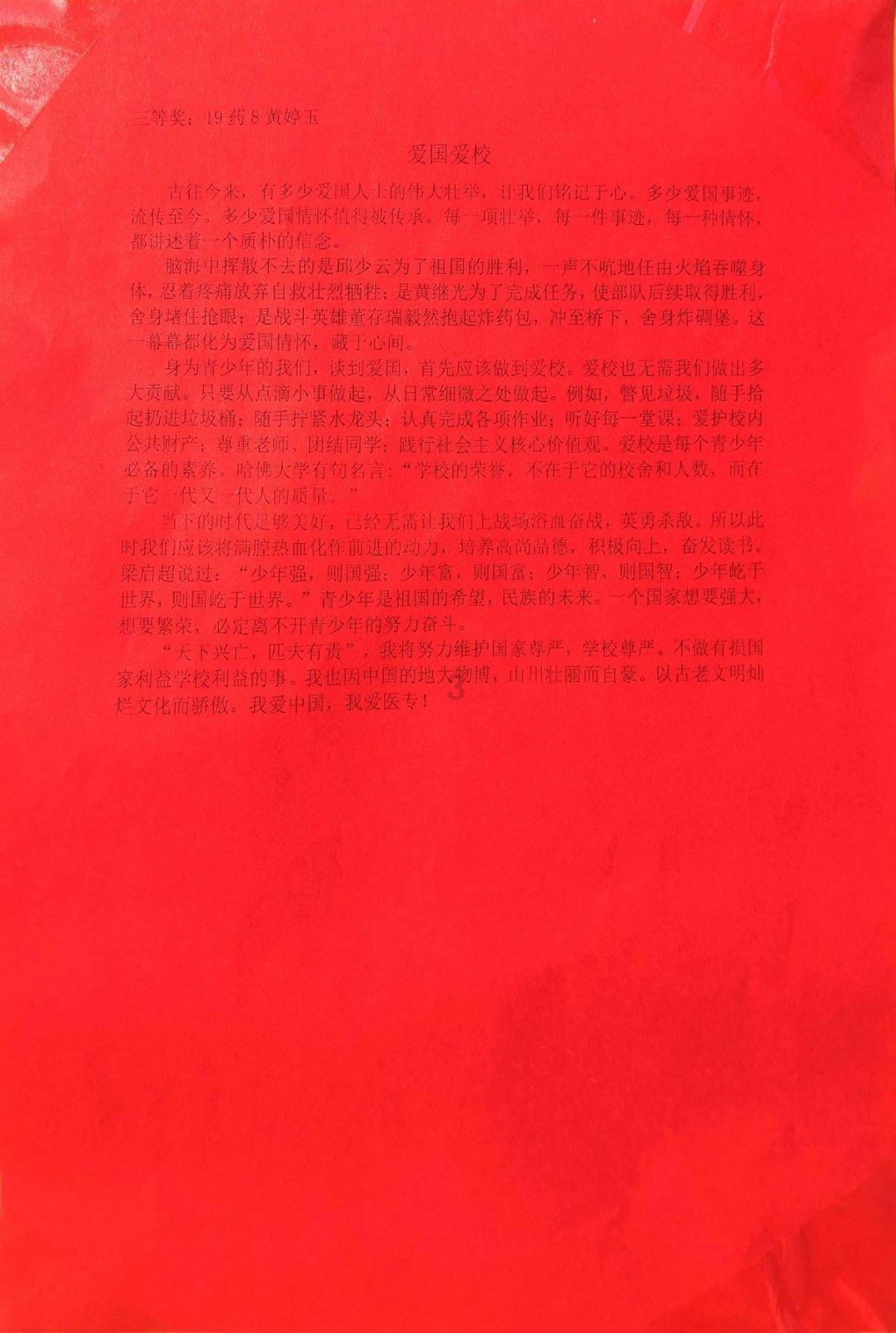 为什么地球上有生命存在?游戏画面