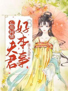 温馨小屋逃离